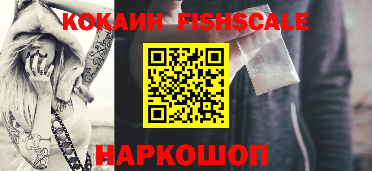 COCAIN Боливия Губкинский