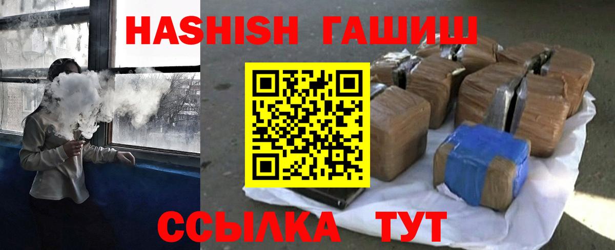 ГАШ индика сатива Губкинский