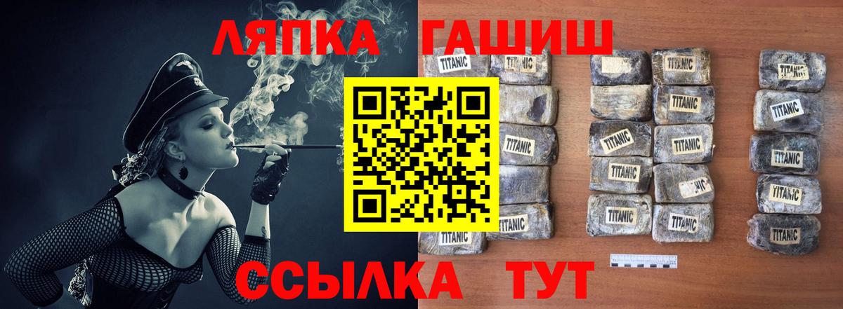 Губкинский  ГАШИШ гашик  ГАШ  Гашиш Cannabis  Вход с VPN 
