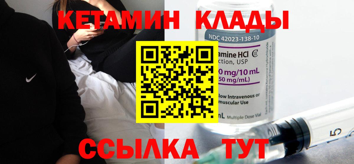 КЕТАМИН VHQ  KRAKEN ONION  Губкинский  Вход с VPN 