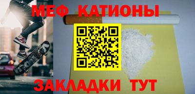 прущая мука Донской