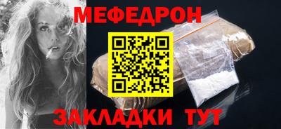 прущая мука Донской