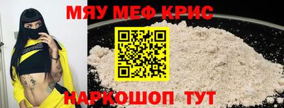 прущая мука Донской