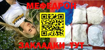 прущая мука Донской