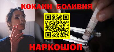 трава Донецк