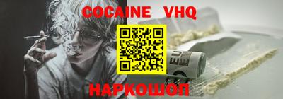 трава Донецк