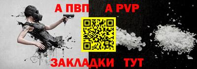 прущая мука Донской