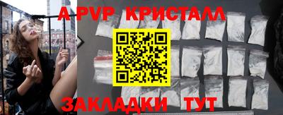 трава Донецк