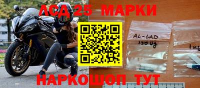 трава Донецк