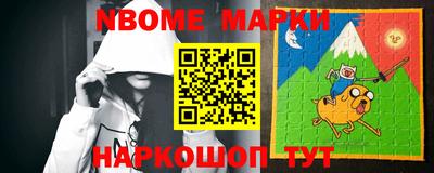 трава Донецк