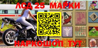 трава Донецк