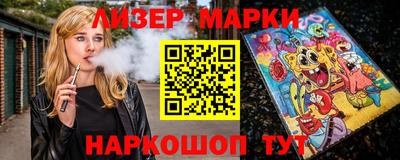 трава Донецк
