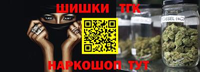 трава Донецк