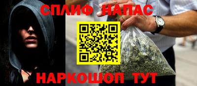 трава Донецк