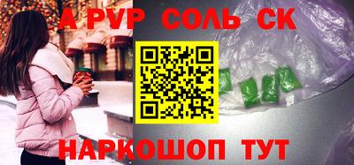 прущая мука Донской