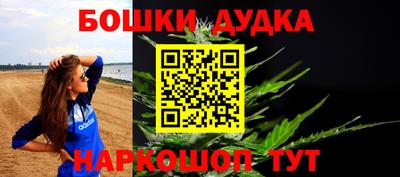 трава Донецк