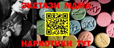 трава Донецк