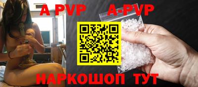 прущая мука Донской