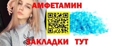 трава Донецк