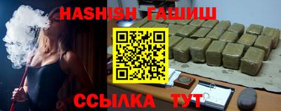 трава Донецк
