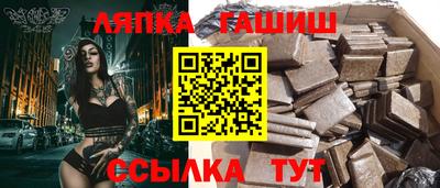 трава Донецк