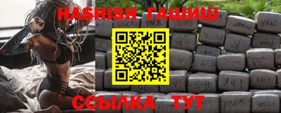 трава Донецк