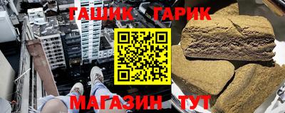 трава Донецк