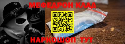прущая мука Донской