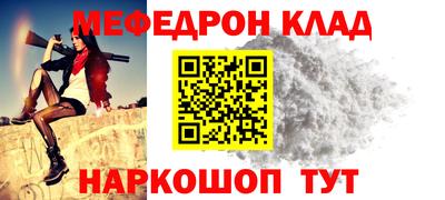 трава Донецк