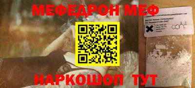 прущая мука Донской