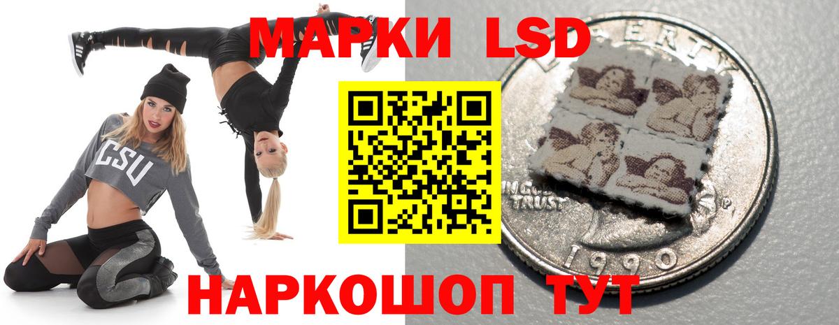 Губкинский  Лсд 25 экстази ecstasy  Вход с VPN 