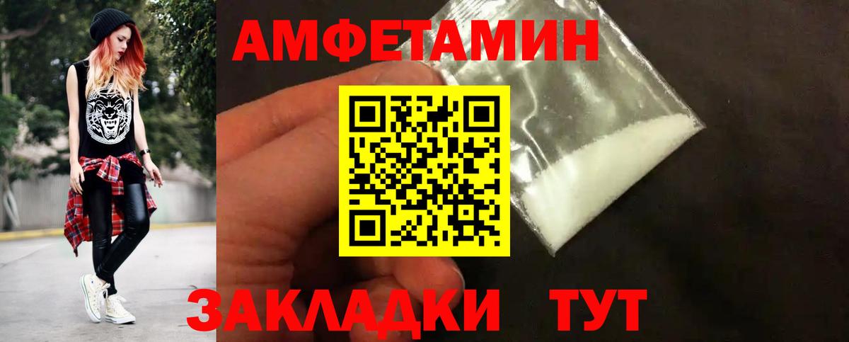Губкинский  Первитин Декстрометамфетамин 99.9%  Вход с VPN 