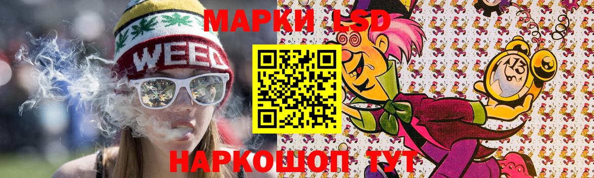 Марки NBOMe 1,5мг  Вход с VPN  Губкинский 