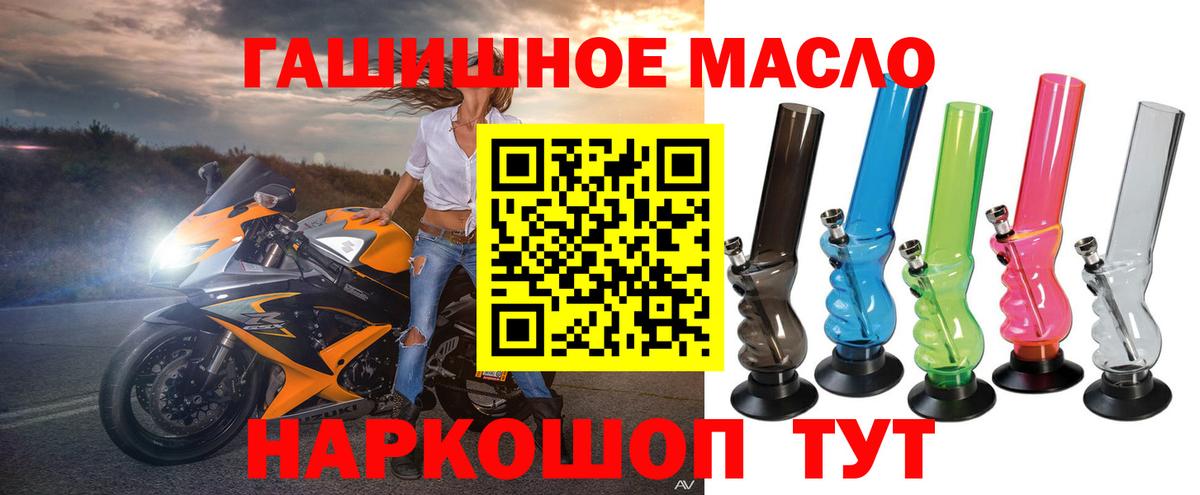 Дистиллят ТГК жижа  Вход с VPN  Дистиллят ТГК Wax  Губкинский 