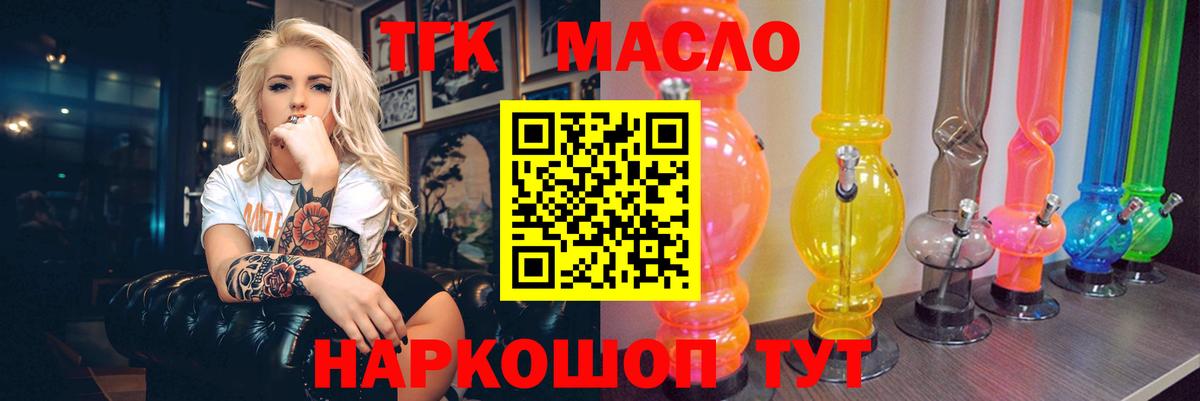 MDMA  Губкинский  МАРИХУАНА  Вход с VPN  ГАШ  Метадон  МЕФ   Cocaine 