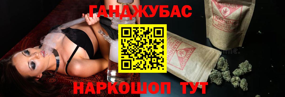 Бошки марихуана конопля Губкинский